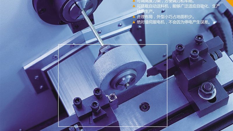 CNC加工中心数控系统安装：关键步骤与注意事项